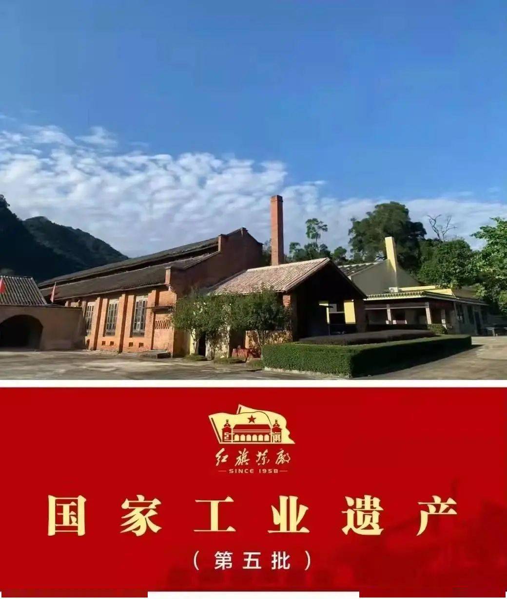 英德上榜广东省第二批工业旅游精品线路等你来体验