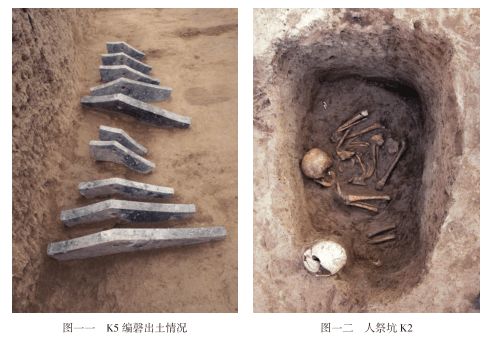 甘肅考古回放67大堡子山遺址