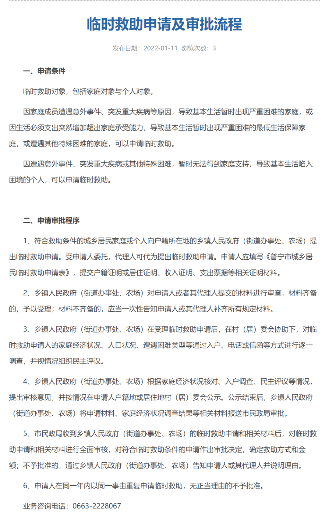 f1c842c562db4eca9510b215b4ba26f2.png