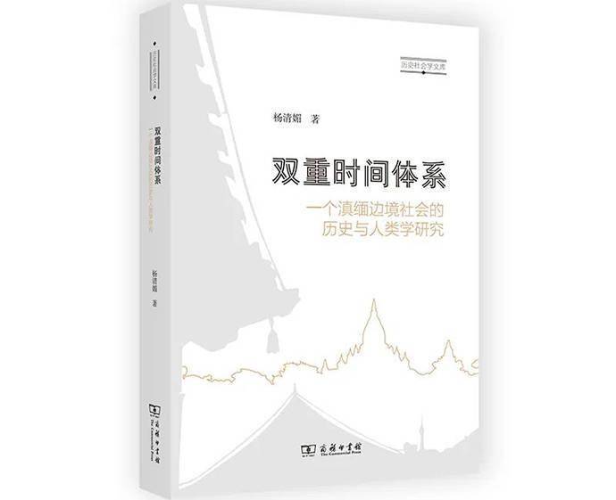 文化|新书｜商务印书馆125岁，评出十大好书