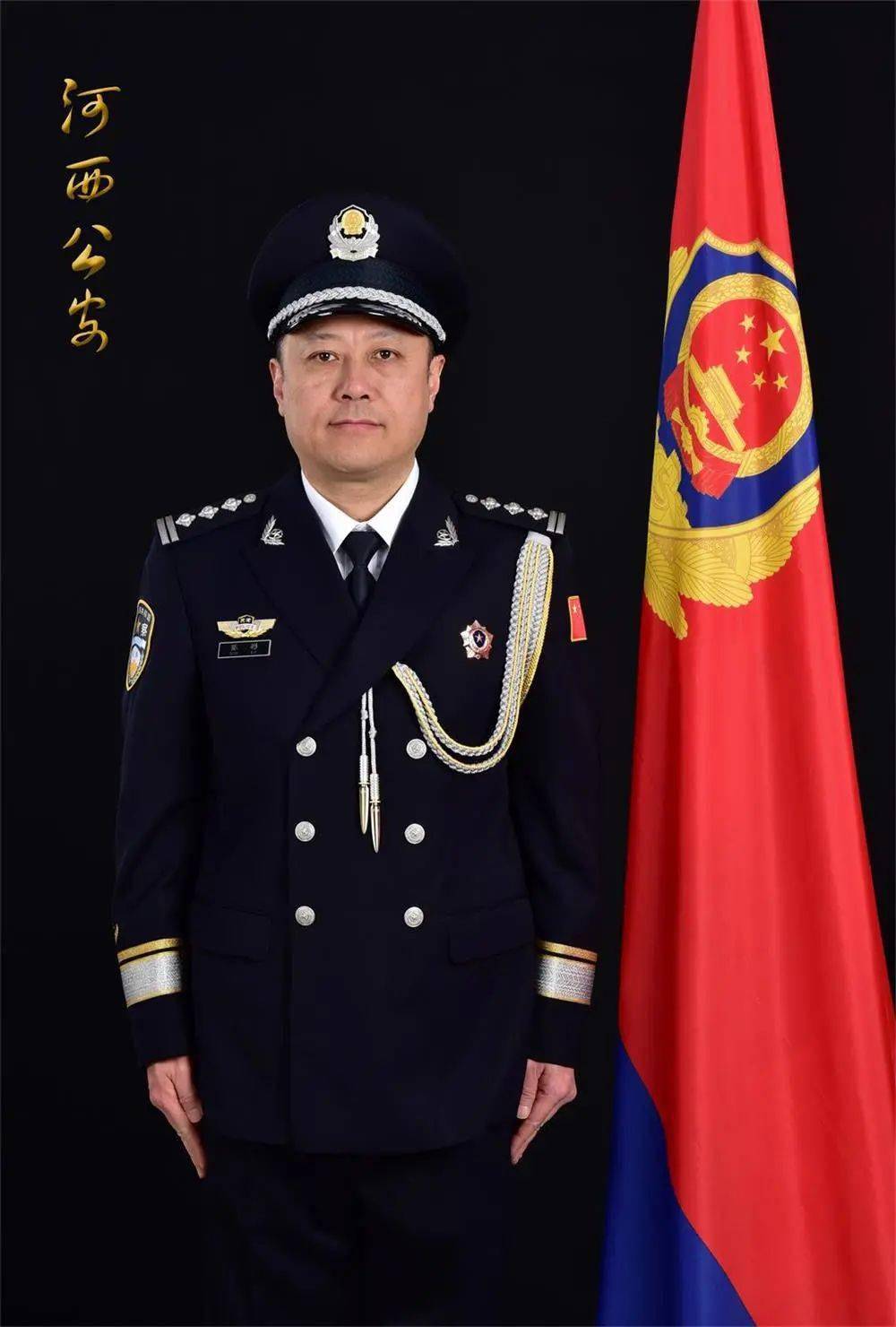 人民警察礼服图片