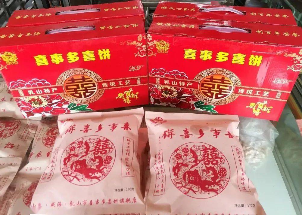 新春佳節將來到乳山喜餅香味飄舌尖上的老味道