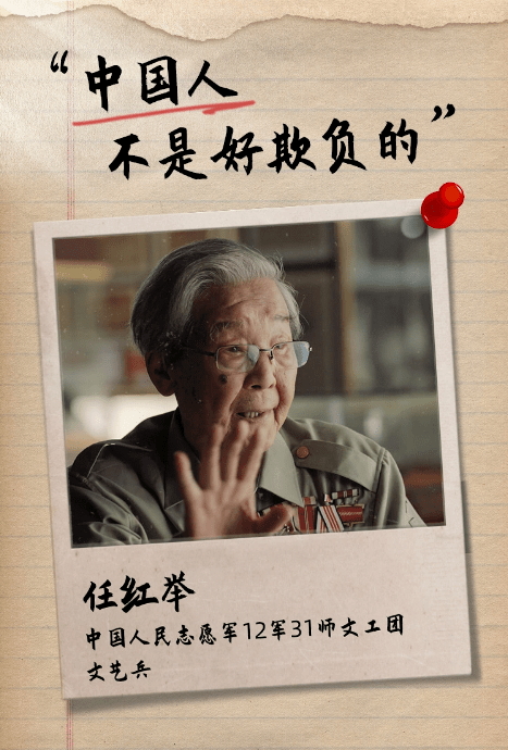 志愿军|一部红色影片 ┃ 1950他们正年轻