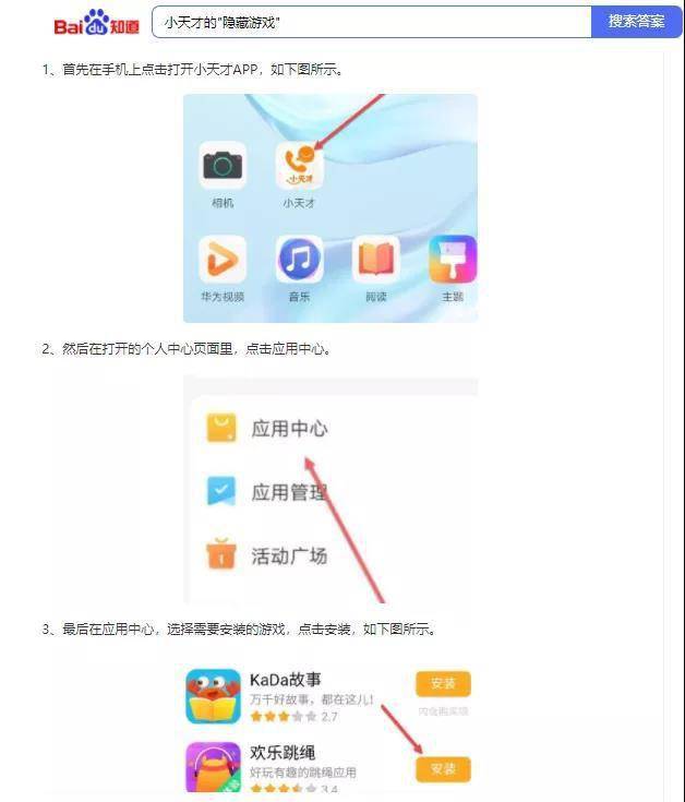 市场|圈层社交的高光与隐忧：小天才电话手表会跑偏吗？