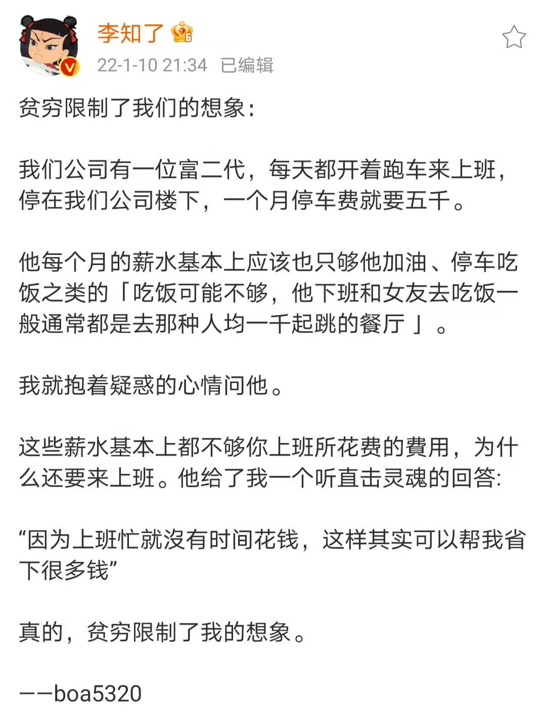 千万不要随便去医院割包皮哈哈哈被这波骚操作笑不活了