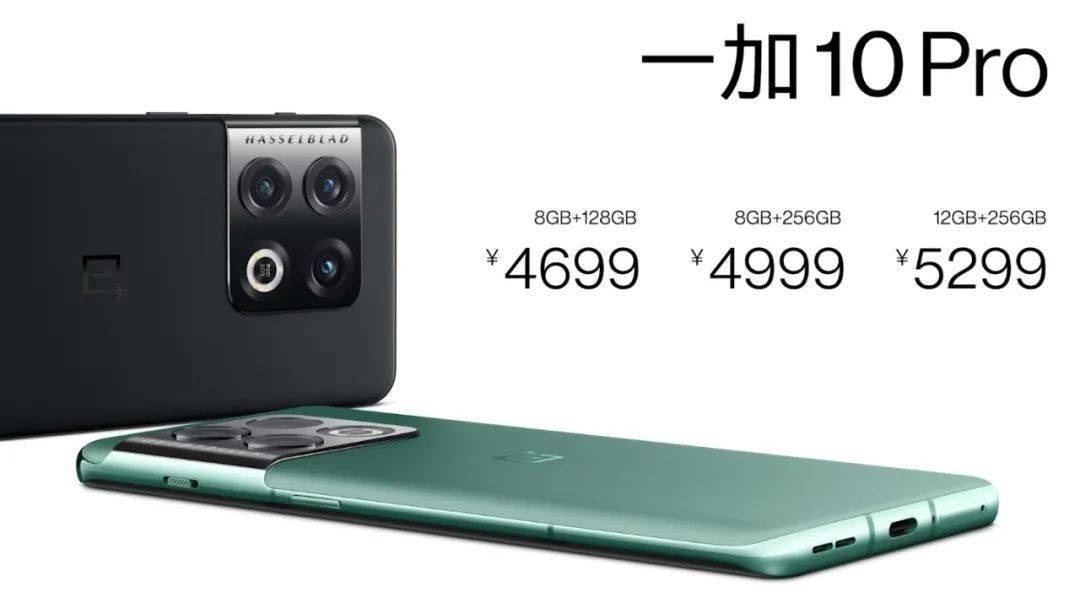 托尼|4699元起的一加10 Pro，开始研究起了游戏体验。。。