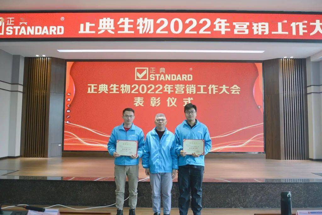 林瑞庆老师颁发2021年度销售最佳新人奖