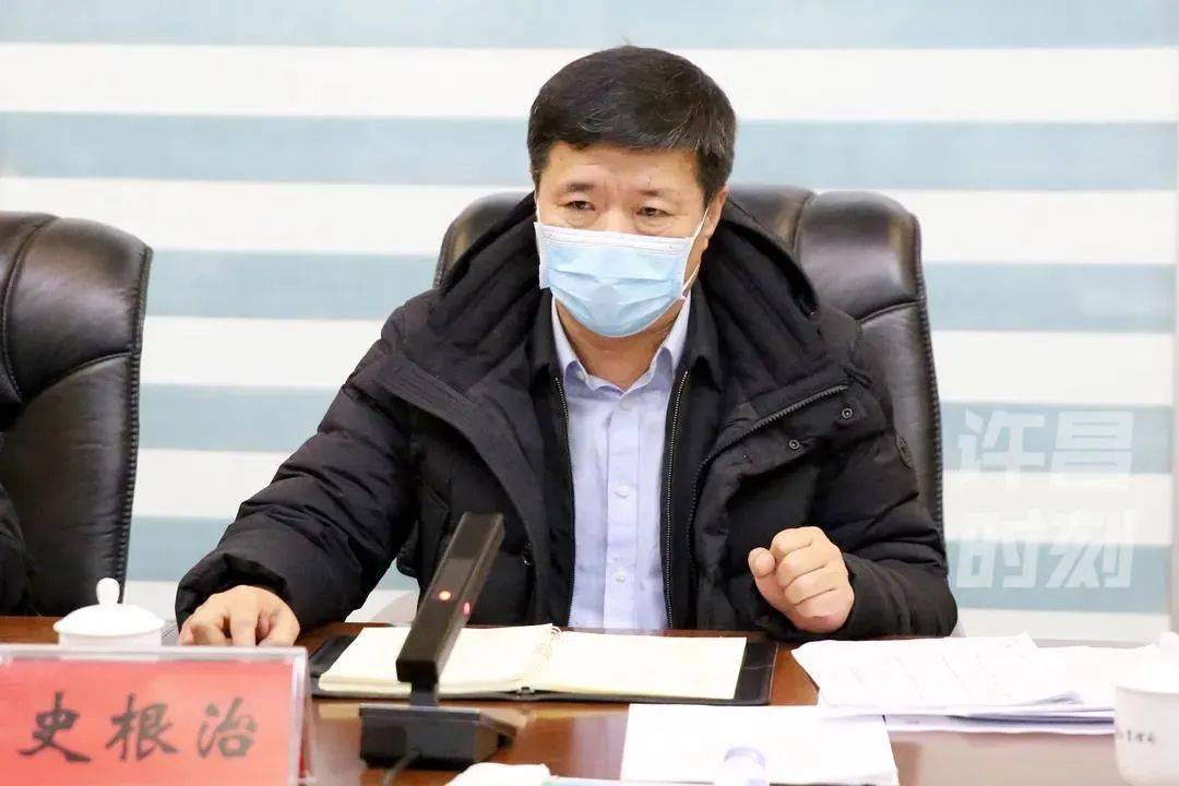 史根治指出市领导刘涛,楚雷,董留民,汤超,赵鹏,苏建涛,尹俊营参加会议