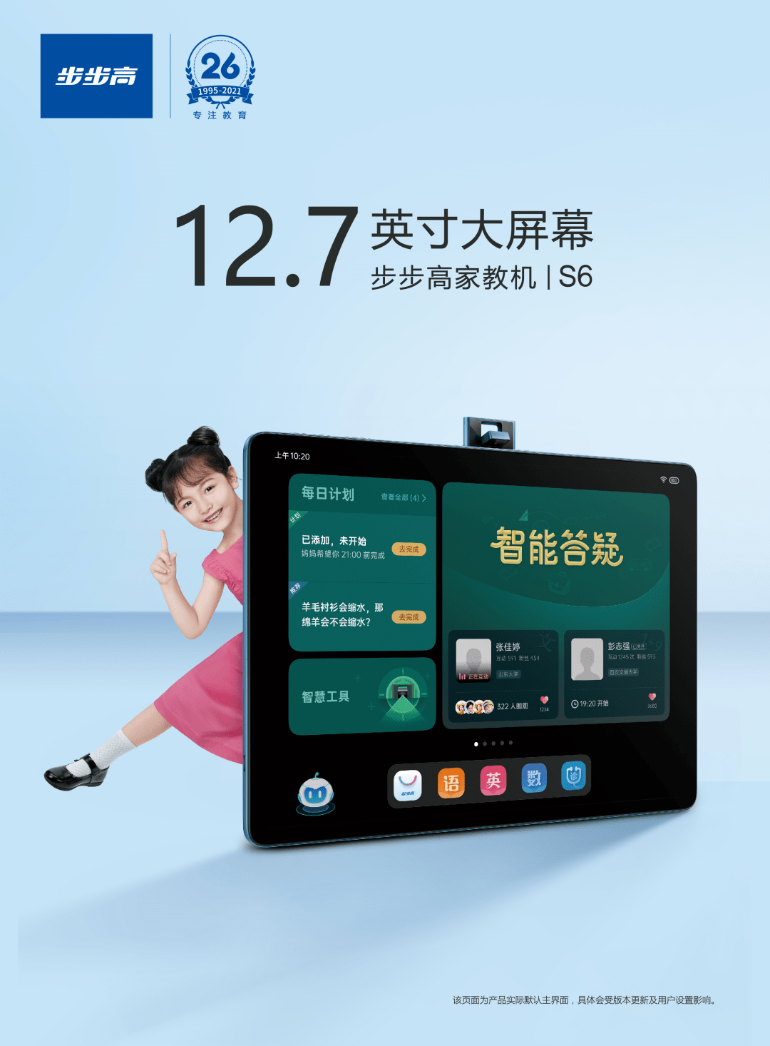 80cc4acbf4f54827bbc5338fb3568761.png