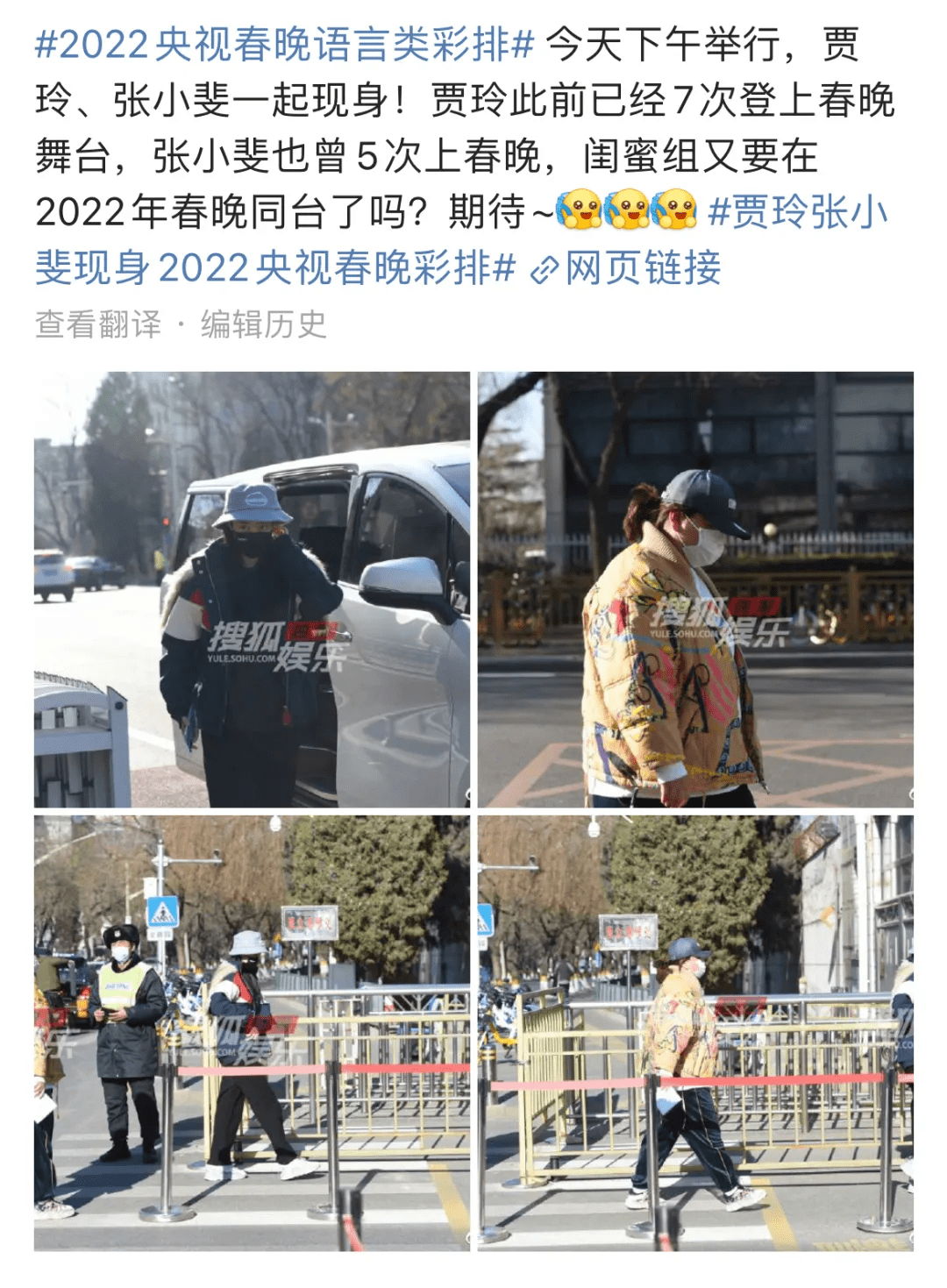 谭警官|豆瓣评分8.5分以上，这些爆笑下饭综艺周末必看