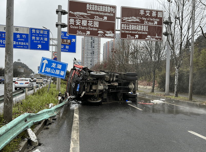 贵阳这一路段接连发生两起车祸_货车_进行_面包车