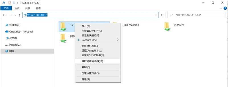 真正能和群晖抗衡的NAS！极空间新Z4评测：很多重要功能远强于同类产品