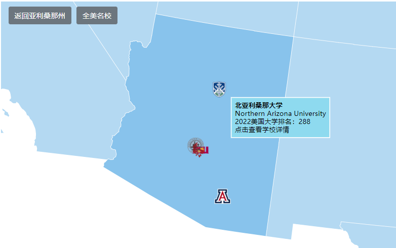 在亚利桑那州(arizona)位于美国的西南方,因是大峡谷国家公园所在地