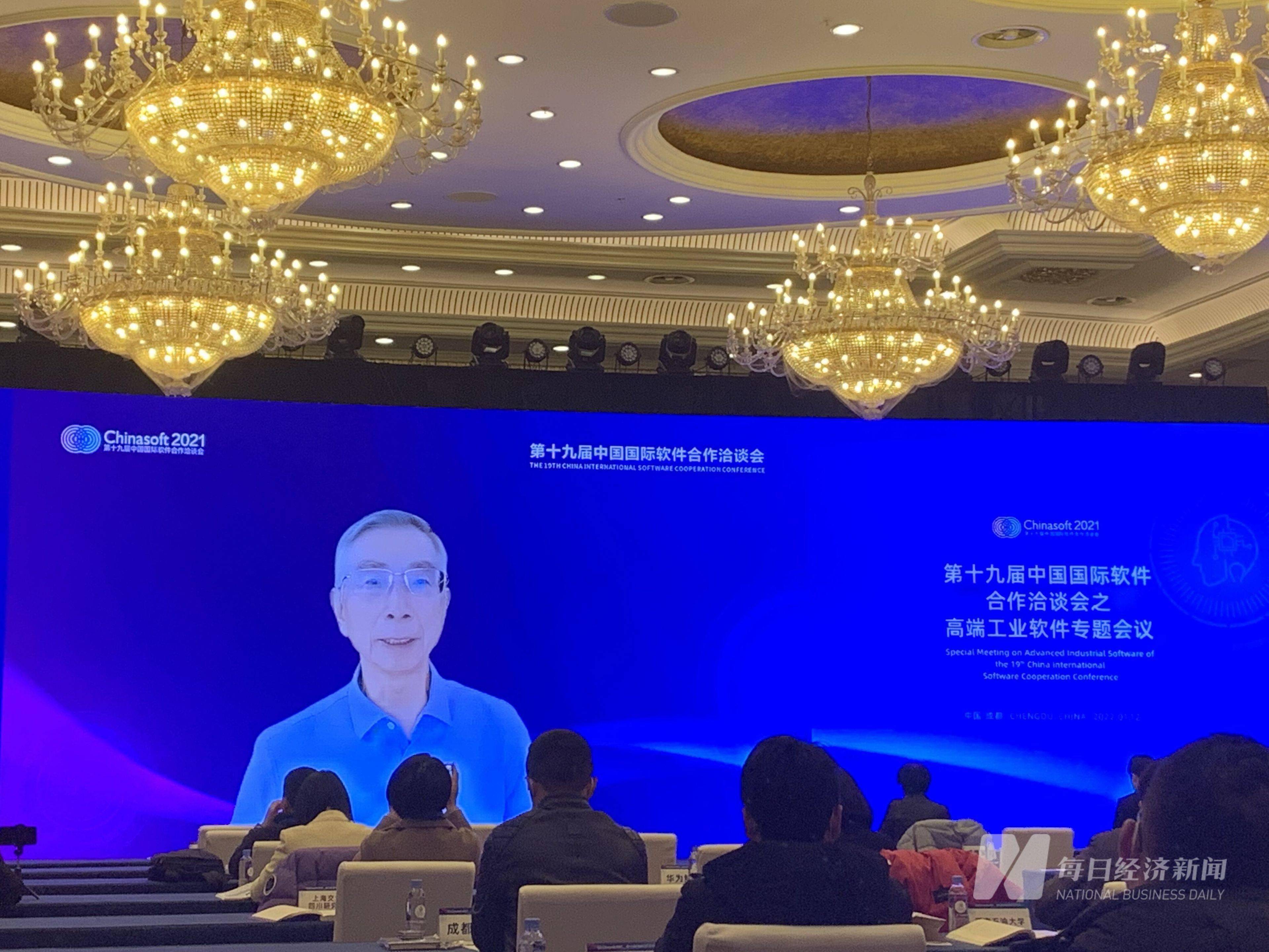 中科院院士倪光南：过早去工业化会导致实体经济衰退，新一代工业革命急需工业软件支撑