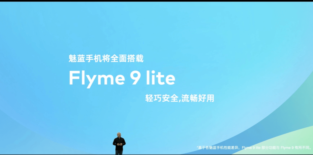 OPPOFindX5参数曝光 自研芯片 | 699起魅蓝10发布 720P水滴屏/国产芯/大电池
