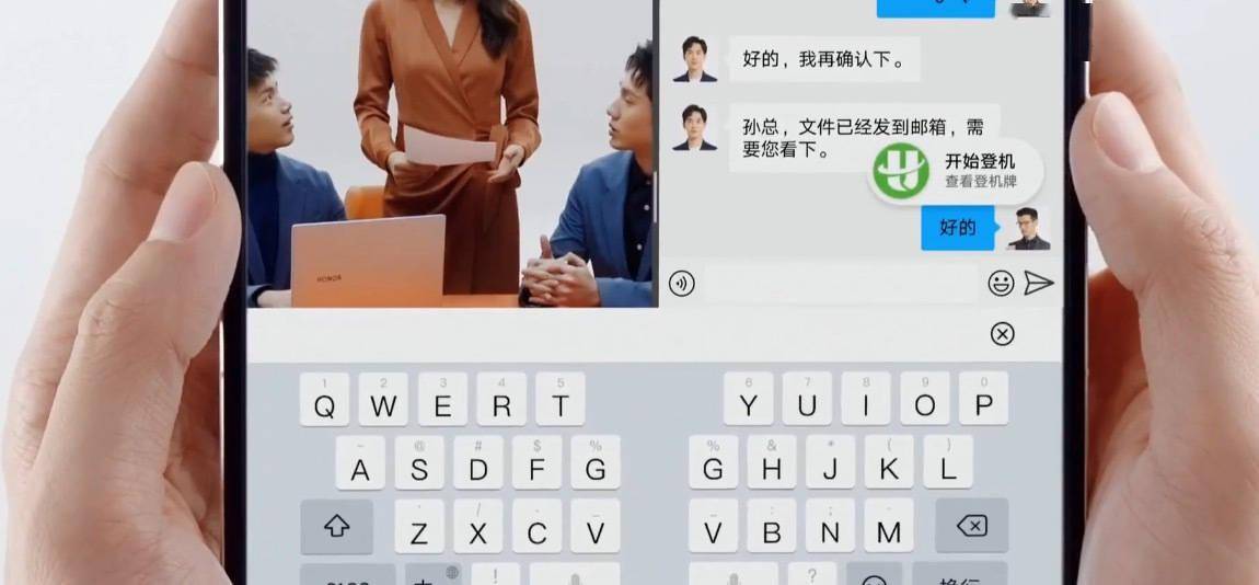 理想|荣耀 Magic V，以折叠之名，照亮高端理想