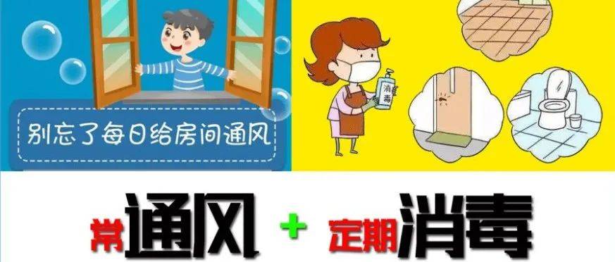 【疫情防控】郴州市第一完全小学疫情防控致家长一封信_检测_接种_防护