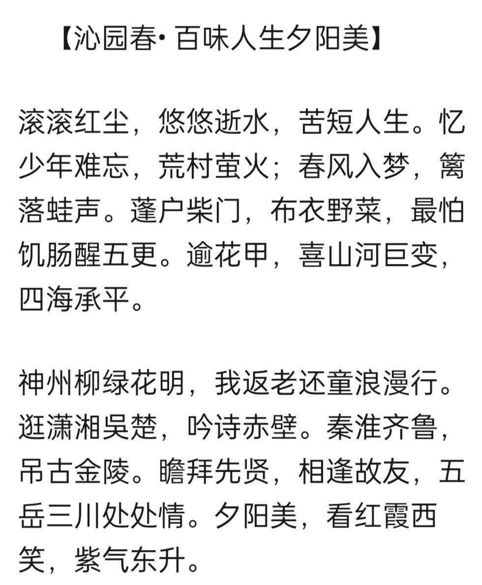 深什么心成语_什么浅什么深的成语(2)