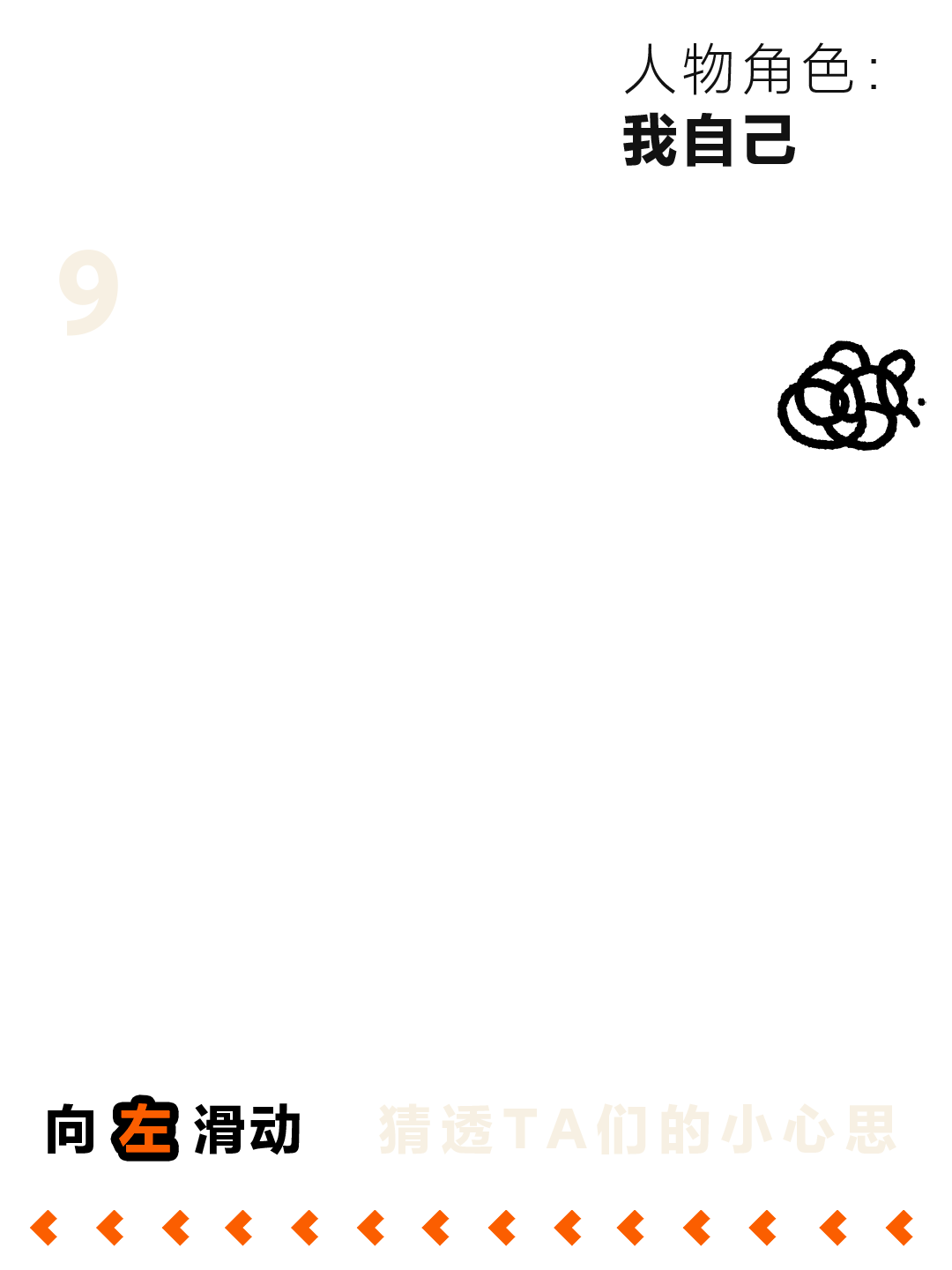 小米神秘年货？点击揭秘