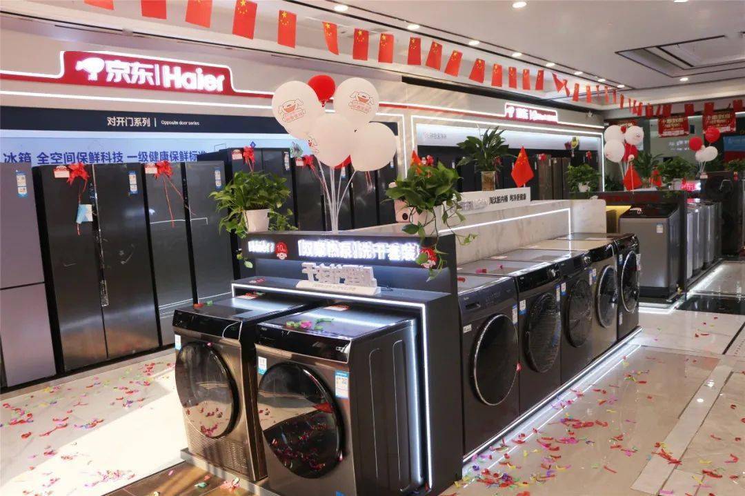 年货节购家电实惠还看古蔺二小京东家电