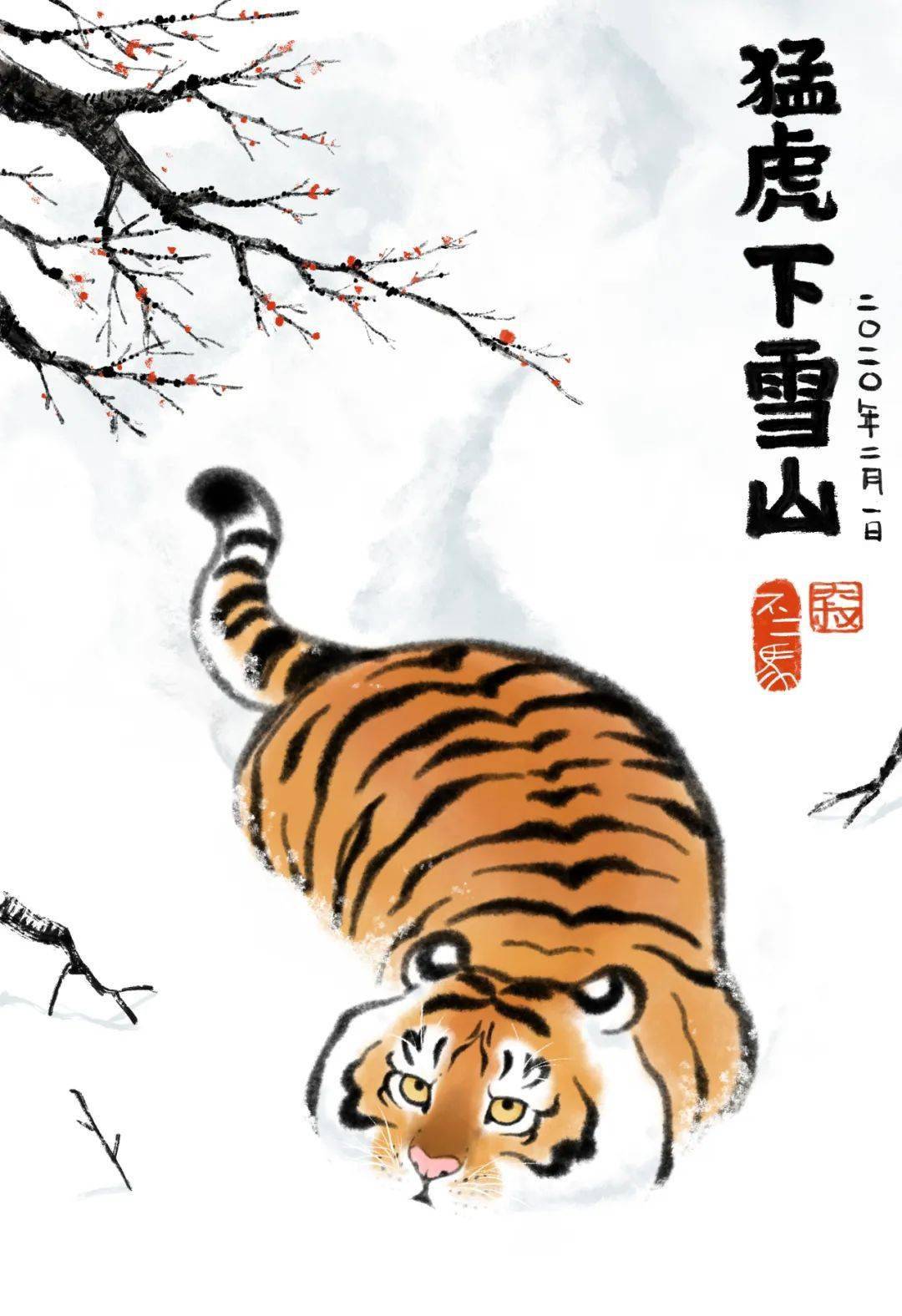 大叔_画集_瓯海区