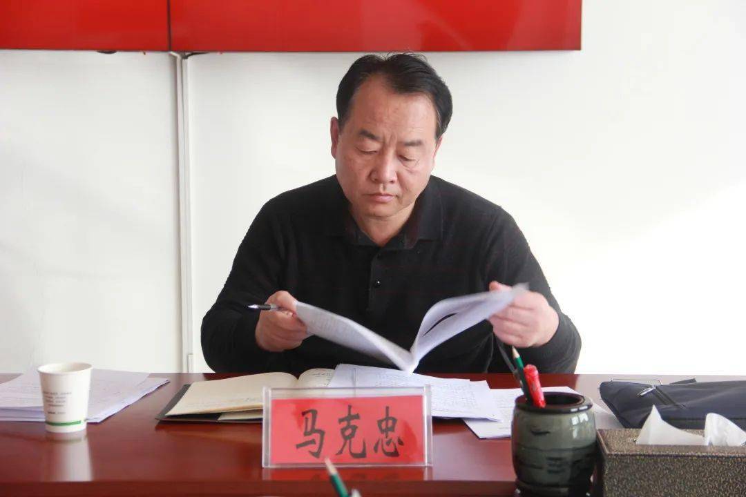 吴忠市团委召开党史学习教育专题民主生活会_马克忠_团中央_方面