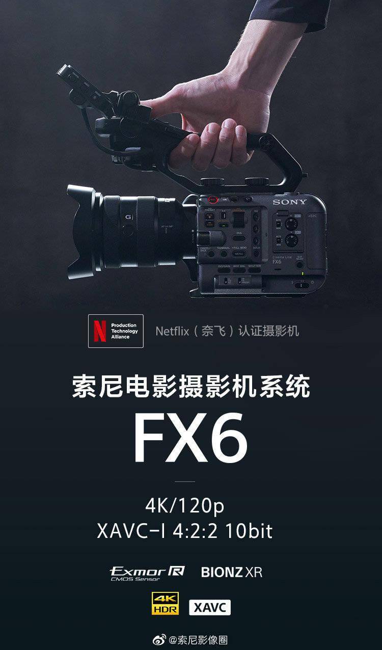 模式|索尼 FX6 电影机 ver.2.0 固件将至：AI 实时跟踪对焦、呼吸补偿
