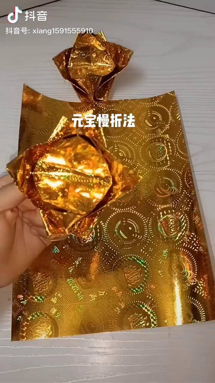 手工折纸 叠元宝 折纸 梦之香中秋折纸教程_元宝_教程_手工