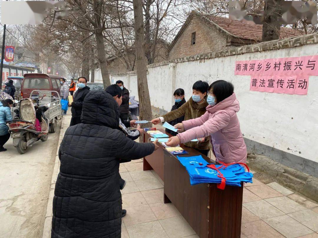 赞皇县南清河乡举办乡村振兴与法同行普法宣传活动