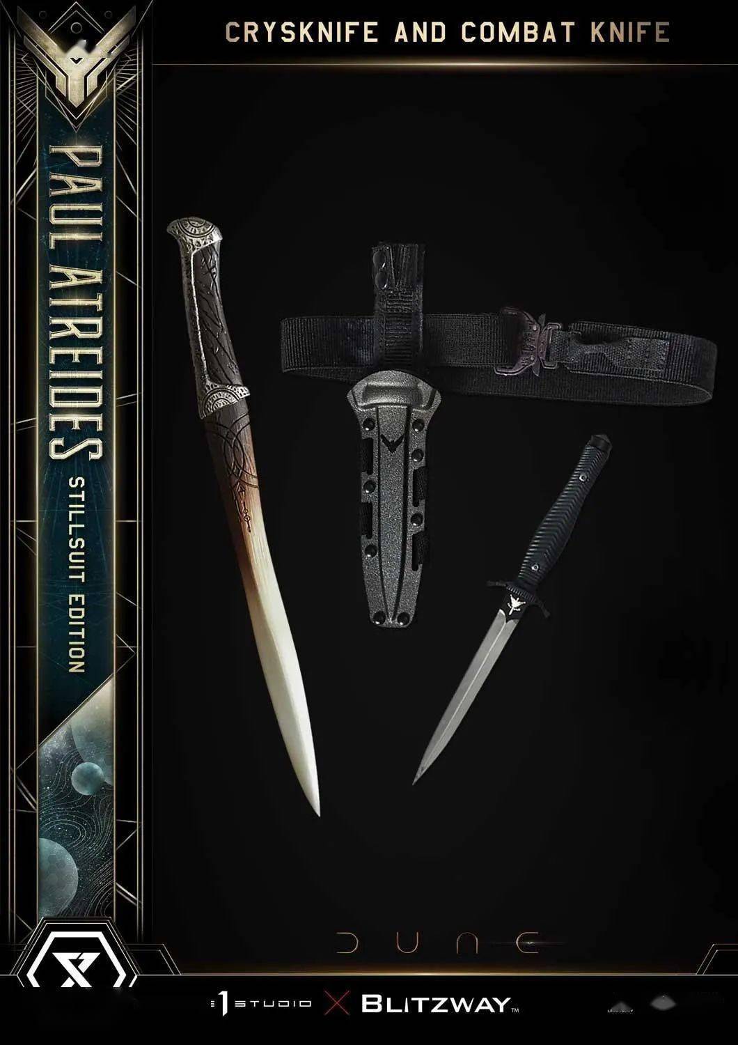 小配件超精致p1s正式推出沙丘保罗厄崔迪