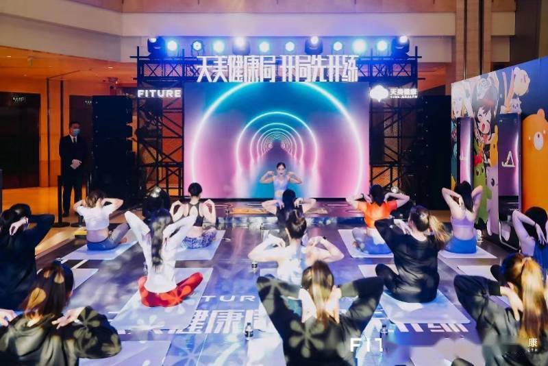 游戏里来一场“健康局”，足不出户也可跟教练健身