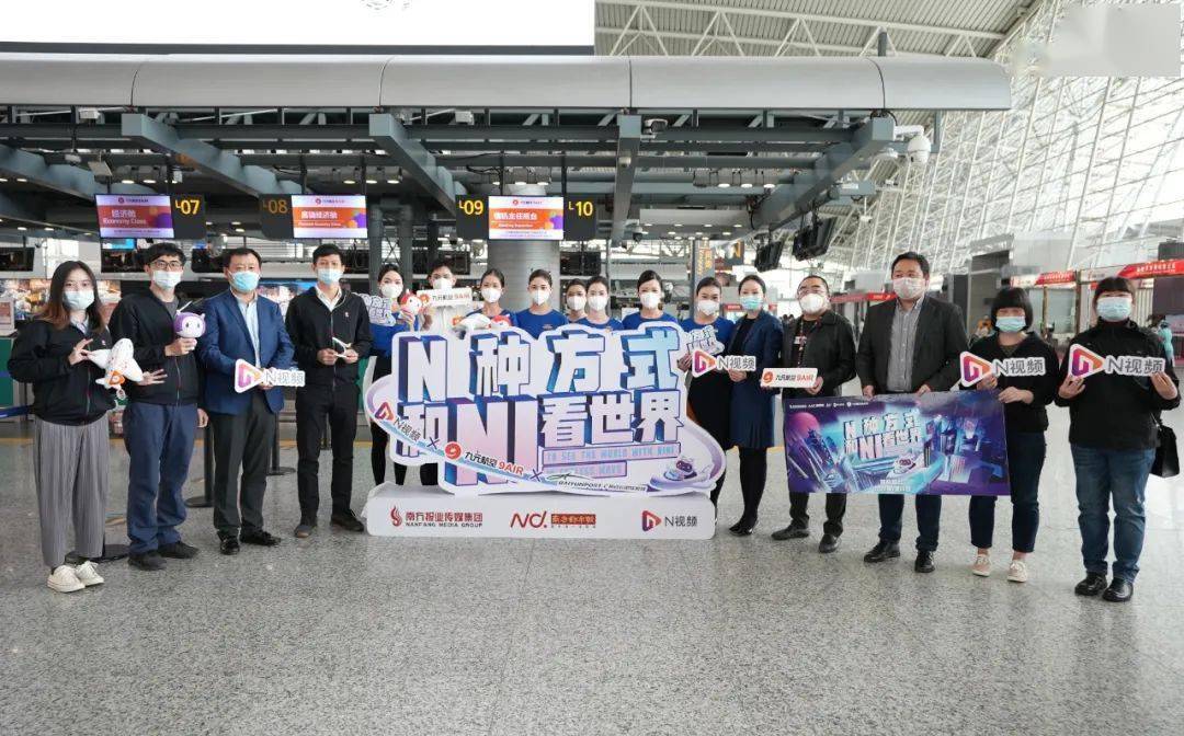 今天，广州白云机场亮了！