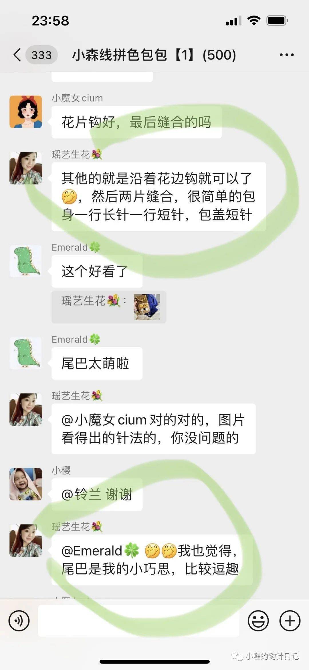 怎么做手机包的视频教程 b0efeb3fbf2a4c91ad238714dfa56cc6.jpeg