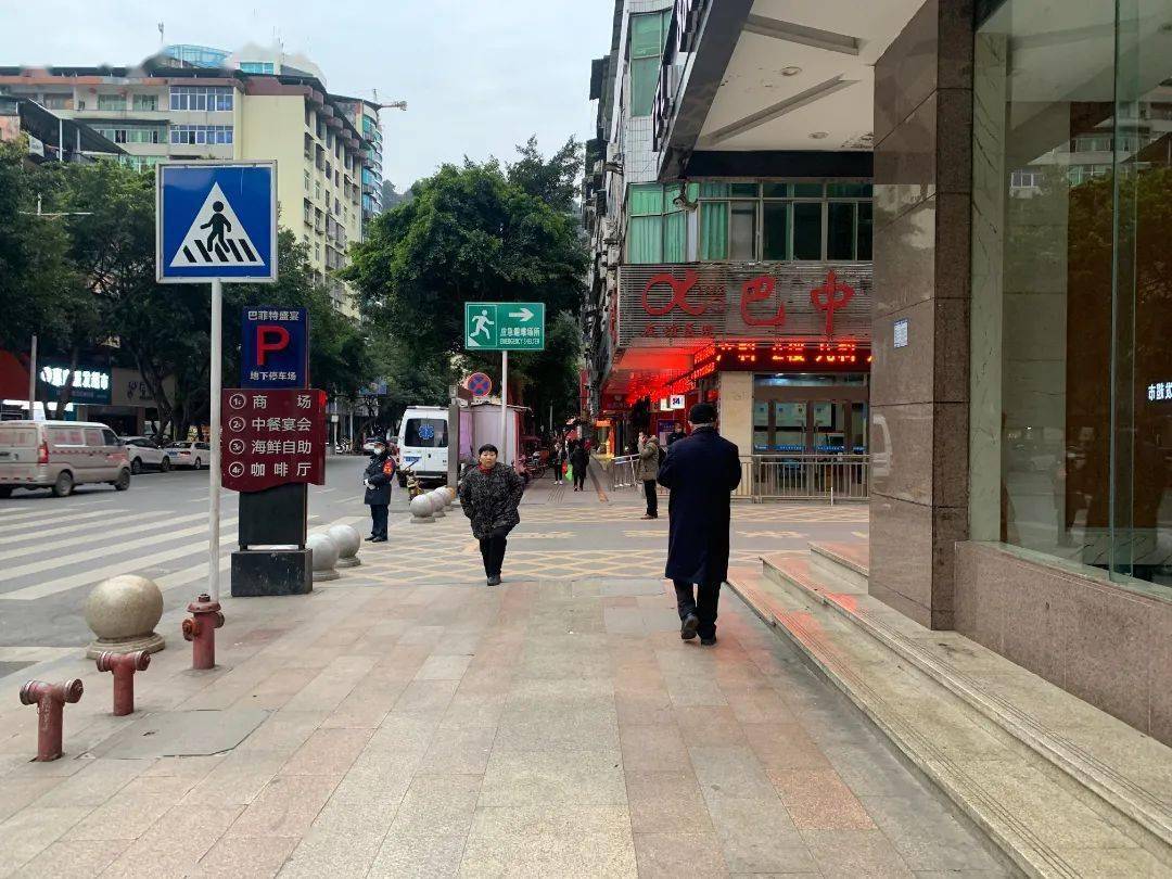 巴中|城管 | 创文日志（1.13）