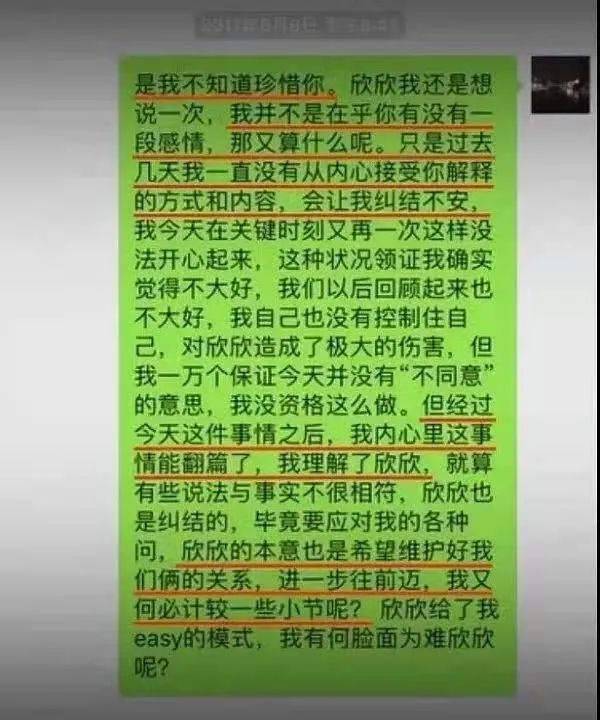 5年前,榨干程序员老公1300万资产,逼其跳楼自杀的翟欣欣如今怎样了?