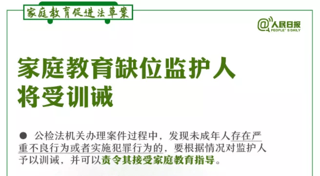 什么时候实行的双减 d4a7f146f2bf4a3ab9fe485bdd6e96e7.png