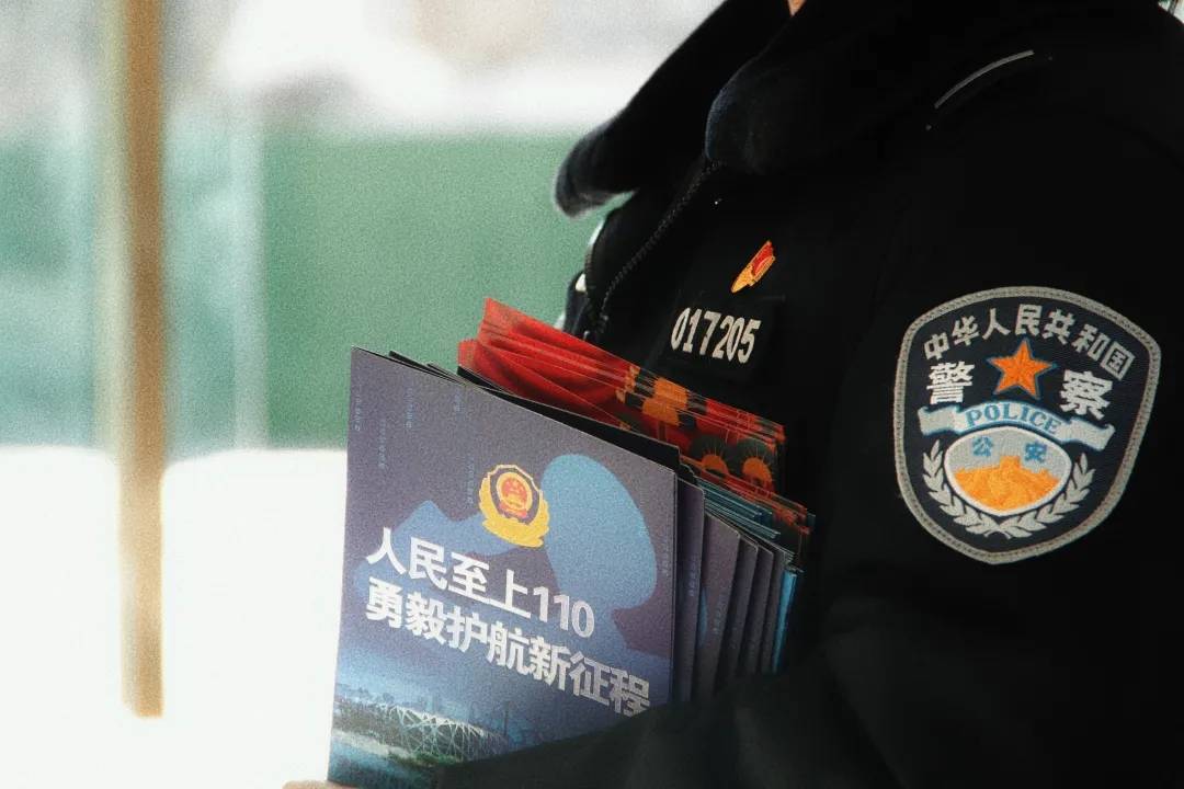 市公安局朝阳分局南磨房派出所,南湖派出所,劲松派出所,三里屯派出所