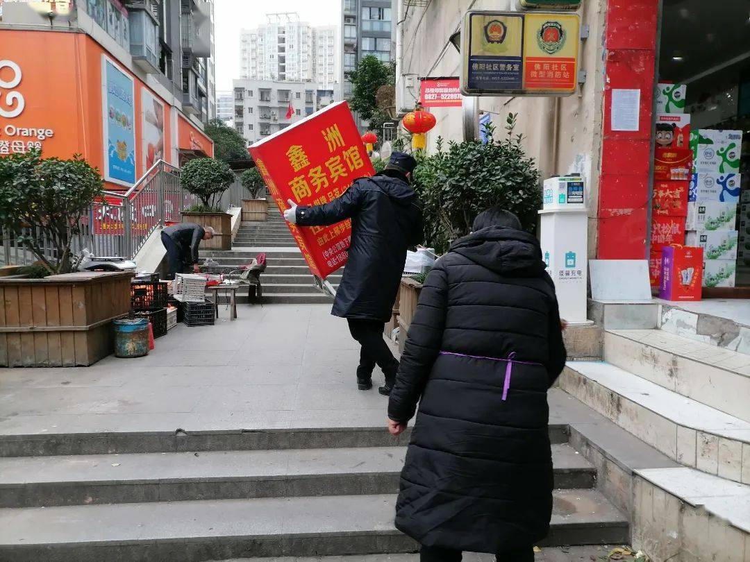 巴中|城管 | 创文日志(1.13)