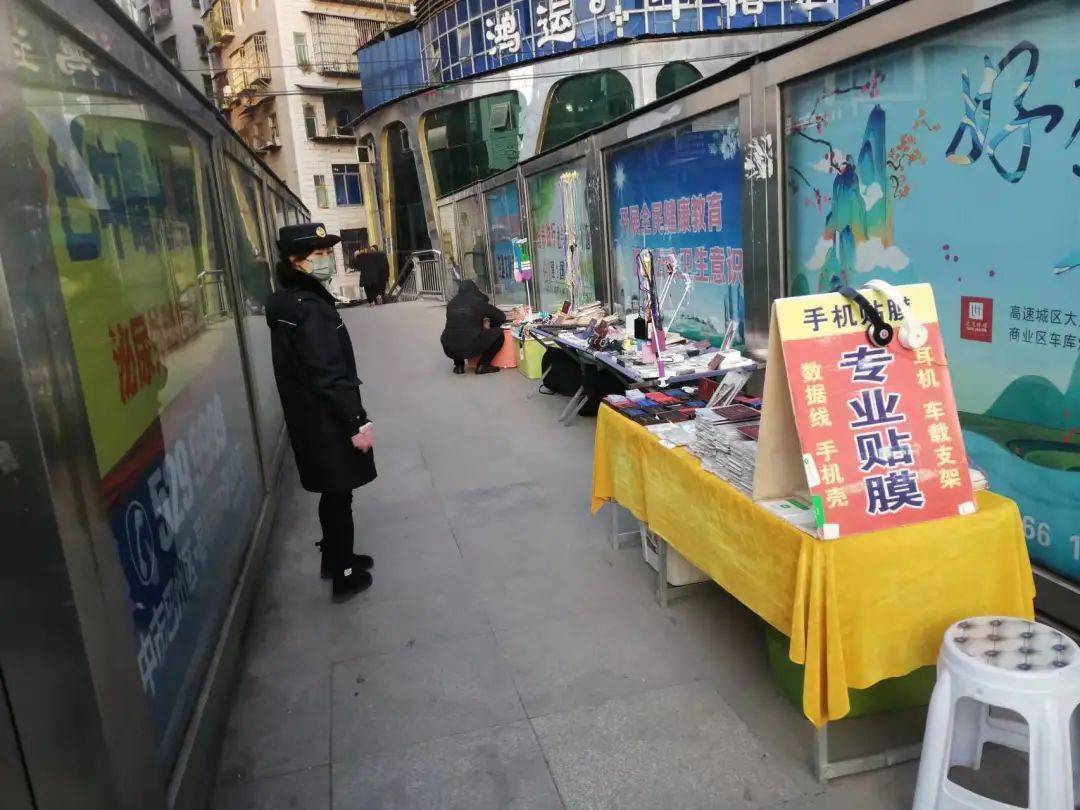 巴中|城管 | 创文日志(1.13)