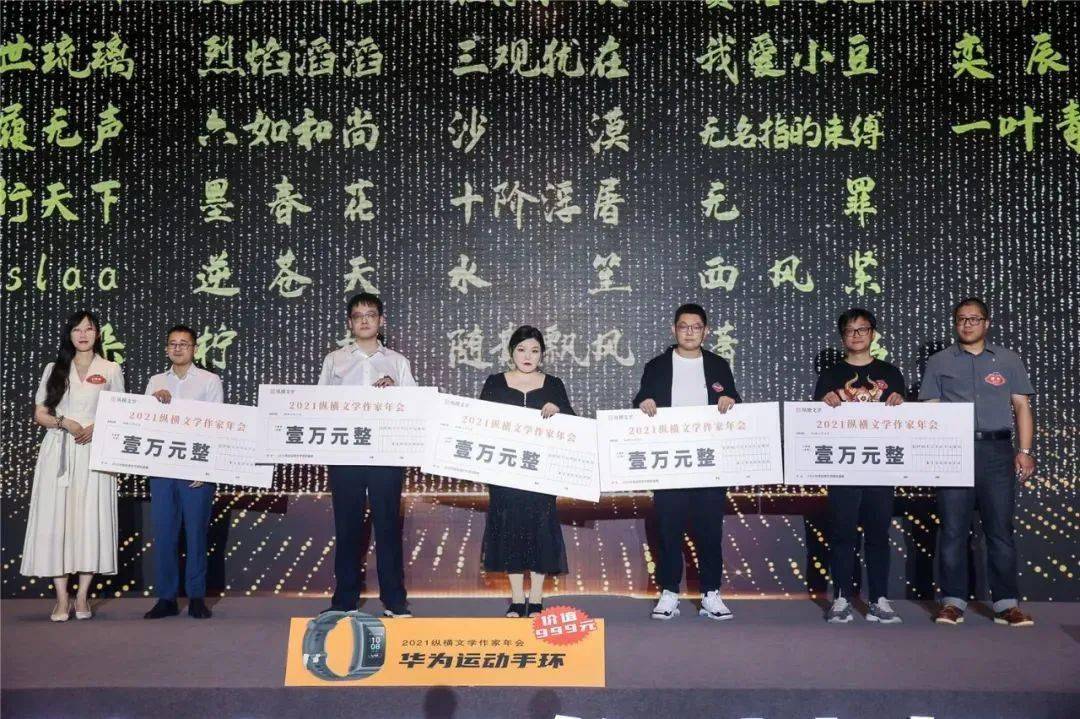 从左至右:翎琅,贪睡的龙,我爱小豆无名指的束缚,随散飘风,无罪,大虾从
