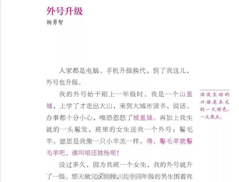 满分作文酒是哪个作者 10de6d5ea59b4354b6842379a7865445.jpeg