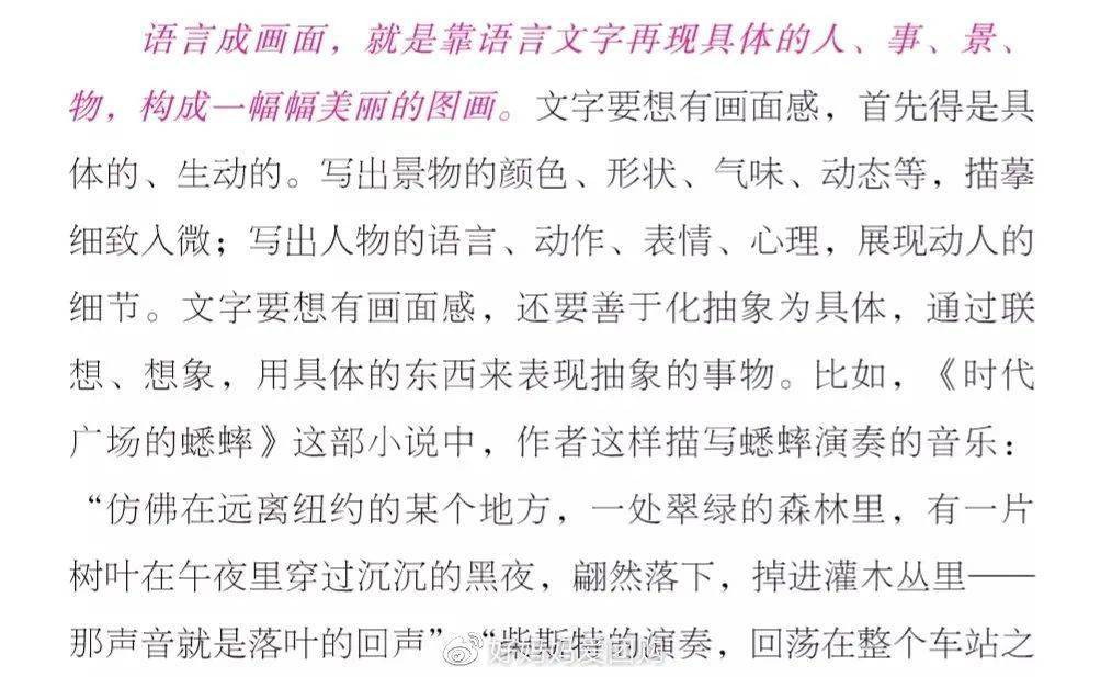 满分作文酒是哪个作者 12dad36a5e374999a22f5625b11cf5fb.jpeg