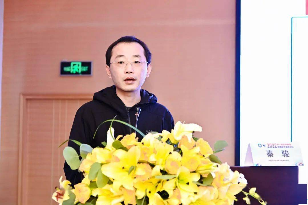 秦骏陶永光李建明陈勇彬焦保卫姚宏主持专家↓↓↓王熙才周永春赵光强