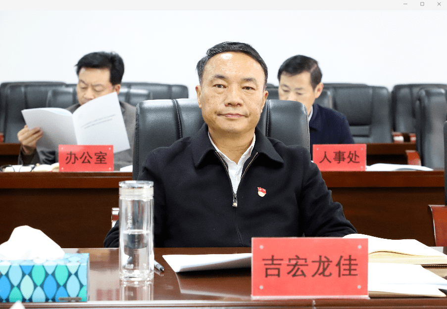 省退役军人厅党组召开党史学习教育专题民主生活会和中