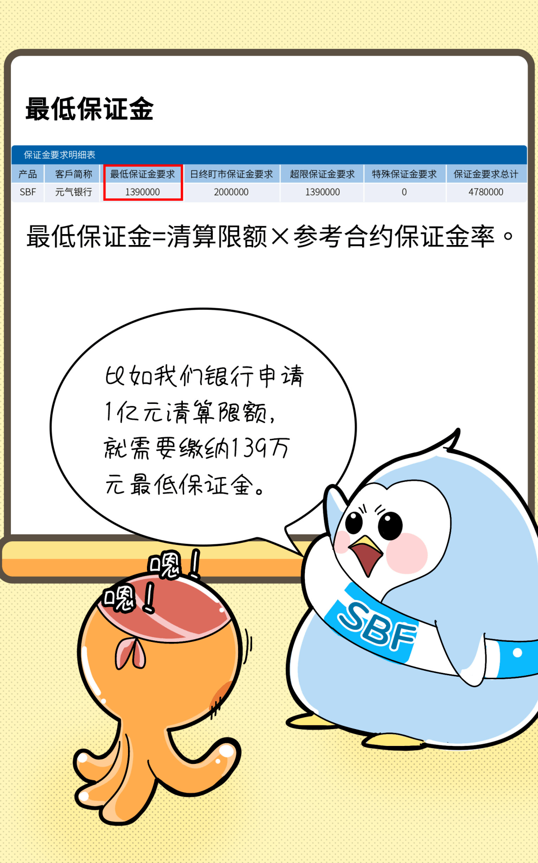 成语漫什么延闻_成语故事简笔画(2)