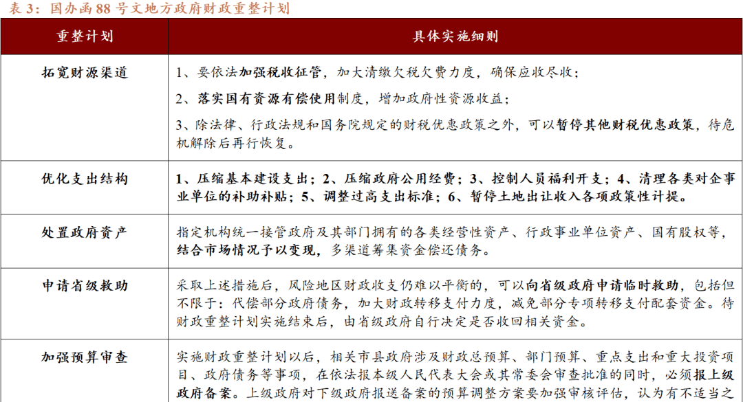 鹤岗招聘网_鹤岗招聘网 鹤岗人才网招聘信息 鹤岗人才招聘网 鹤岗猎聘网(4)