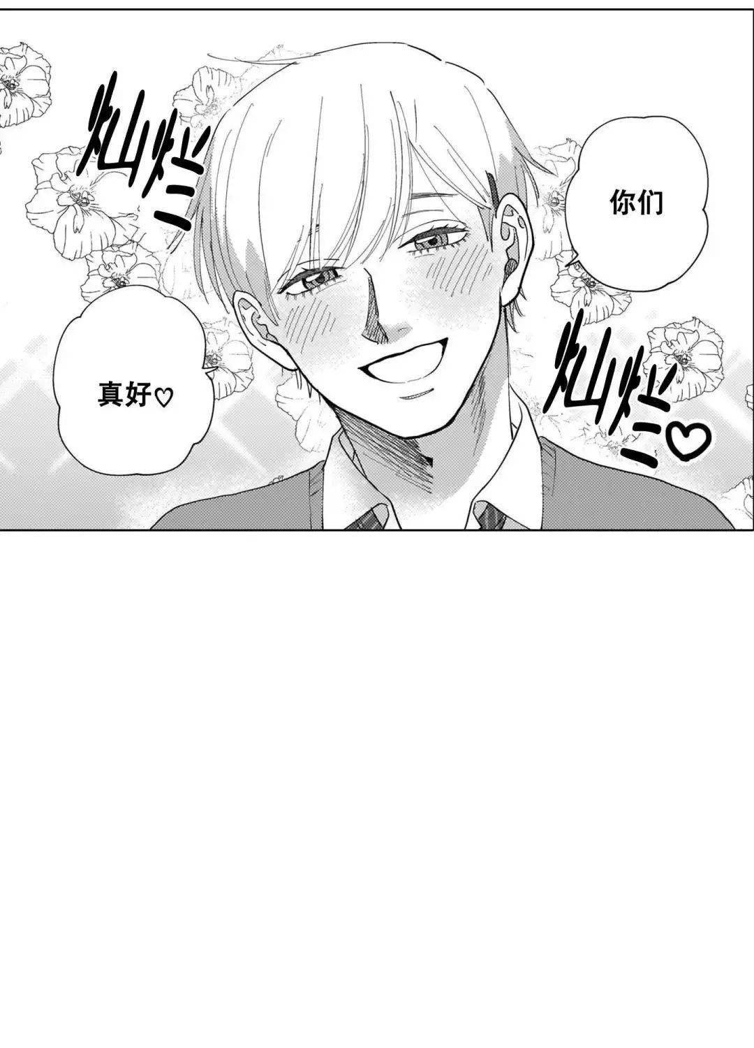 完结强制标记alpha抱了alpha