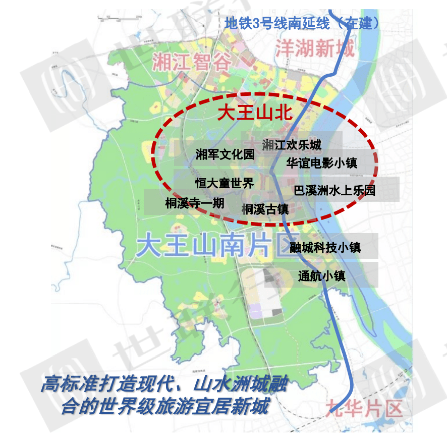 湖南世联行分析认为,文旅赋能,长株潭融城加入,大王山片区楼市进入