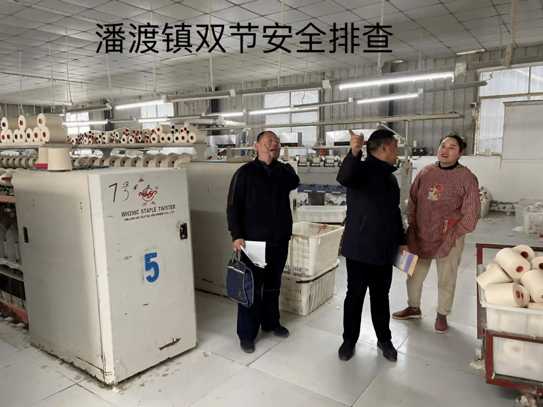 派出1个检查组,执法人员5名,对郓城县恒安利燃气有限公司等3家企业