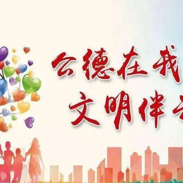 【文明盘州】有一种善意和教养,叫不打扰_鞋子_生活_孩子